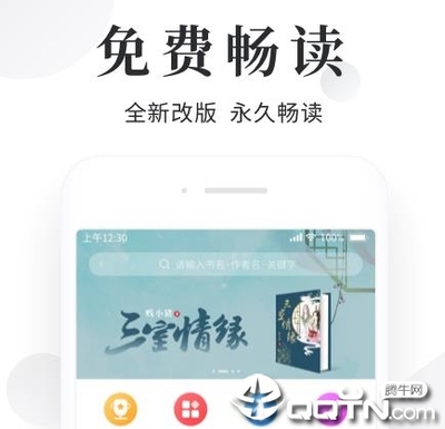 乐鱼网